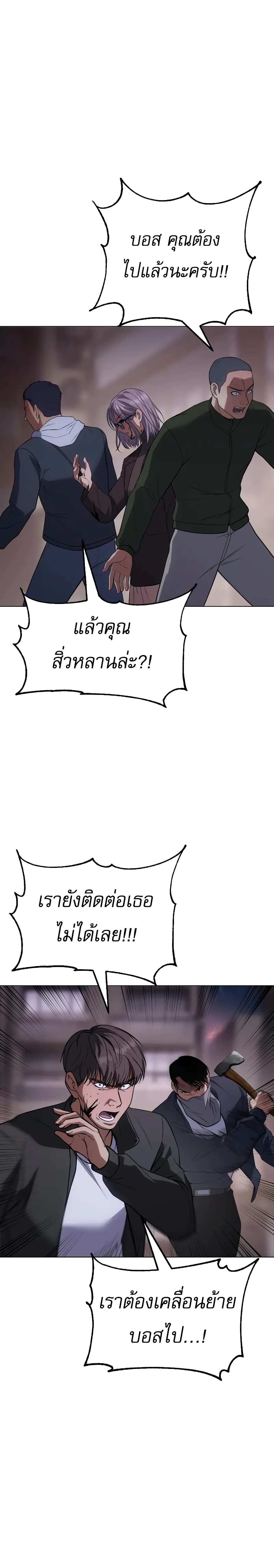 BaekXX page 37