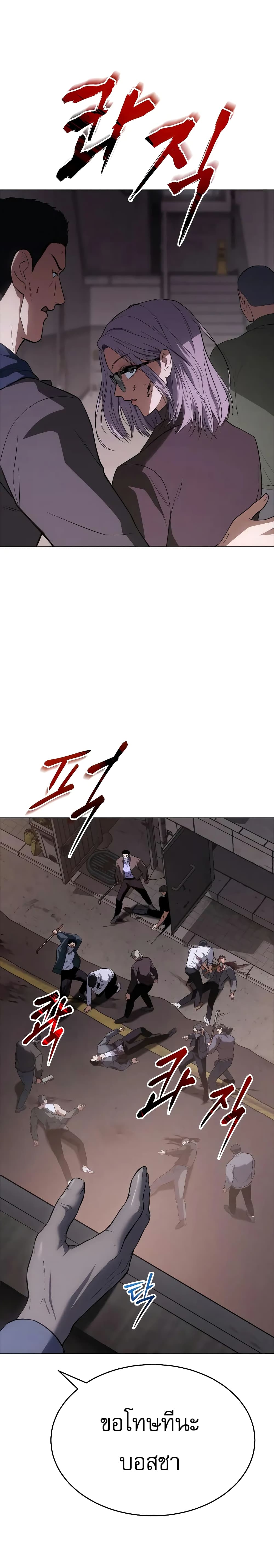 BaekXX page 38