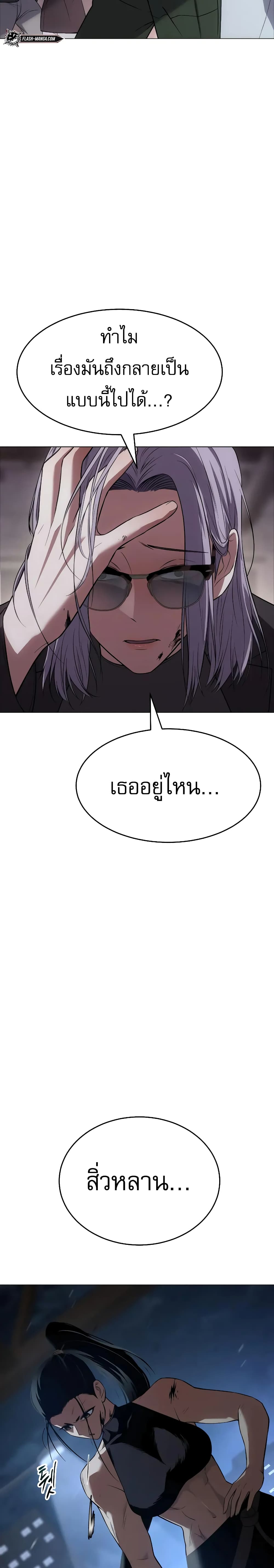 BaekXX page 40