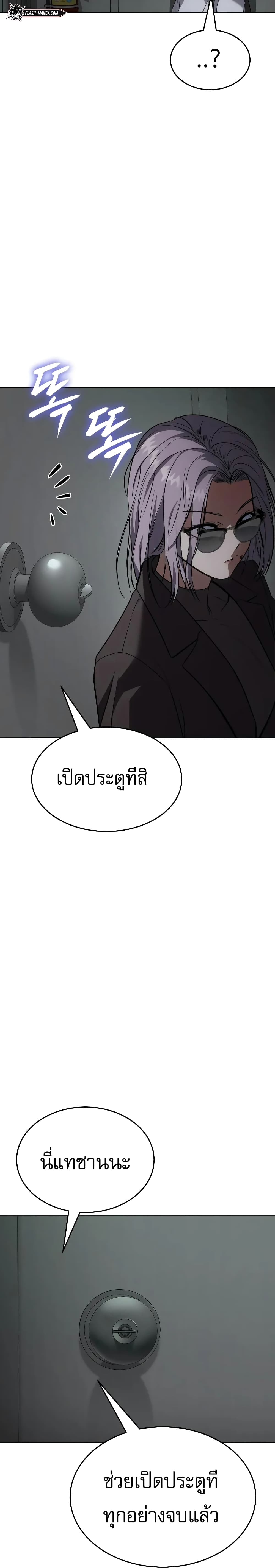 BaekXX page 45