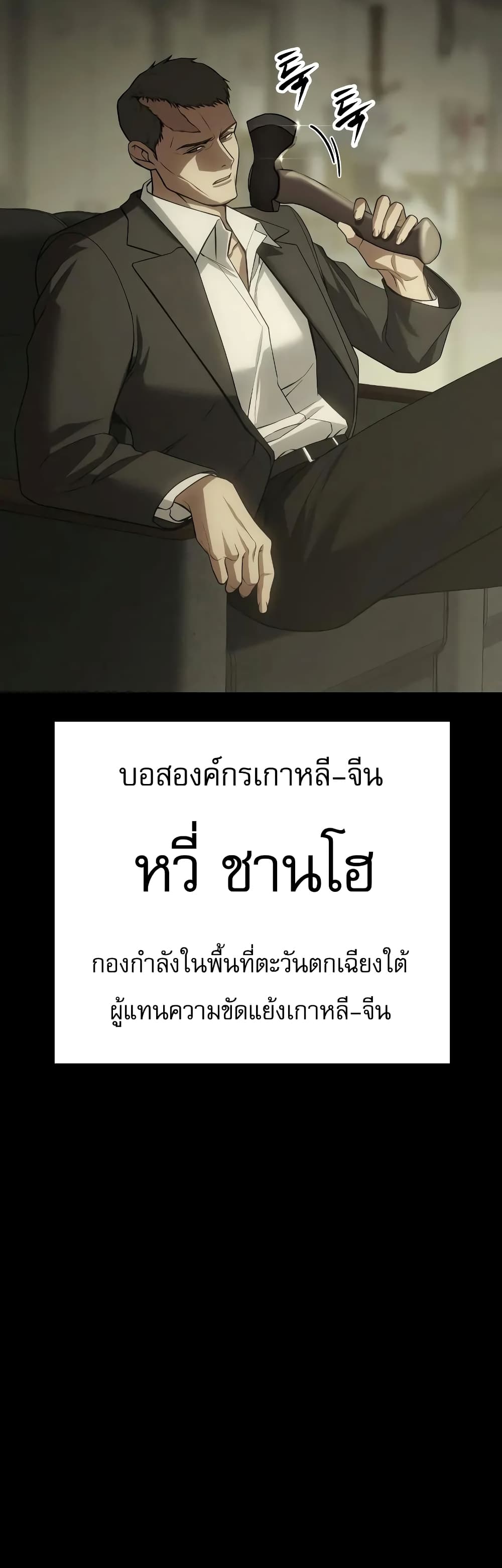 BaekXX page 4