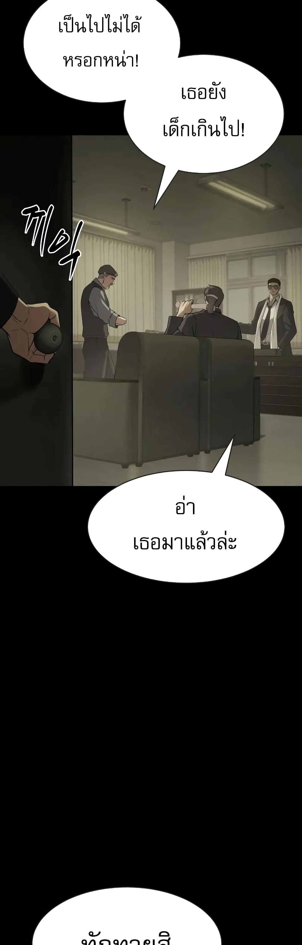 BaekXX page 15
