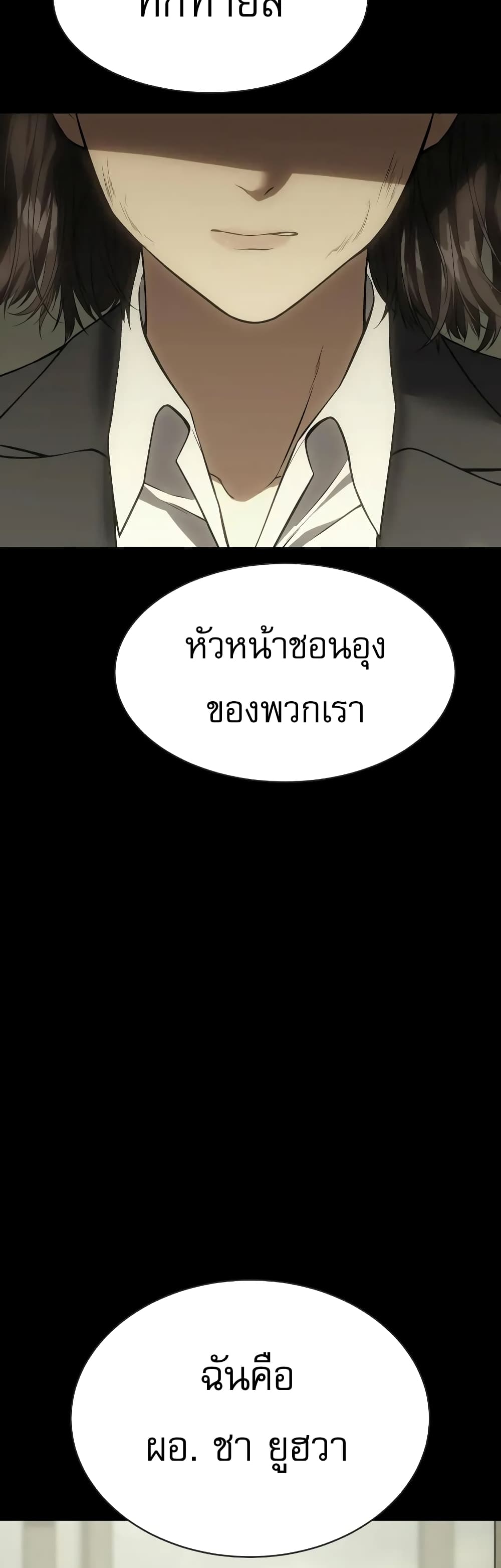 BaekXX page 16