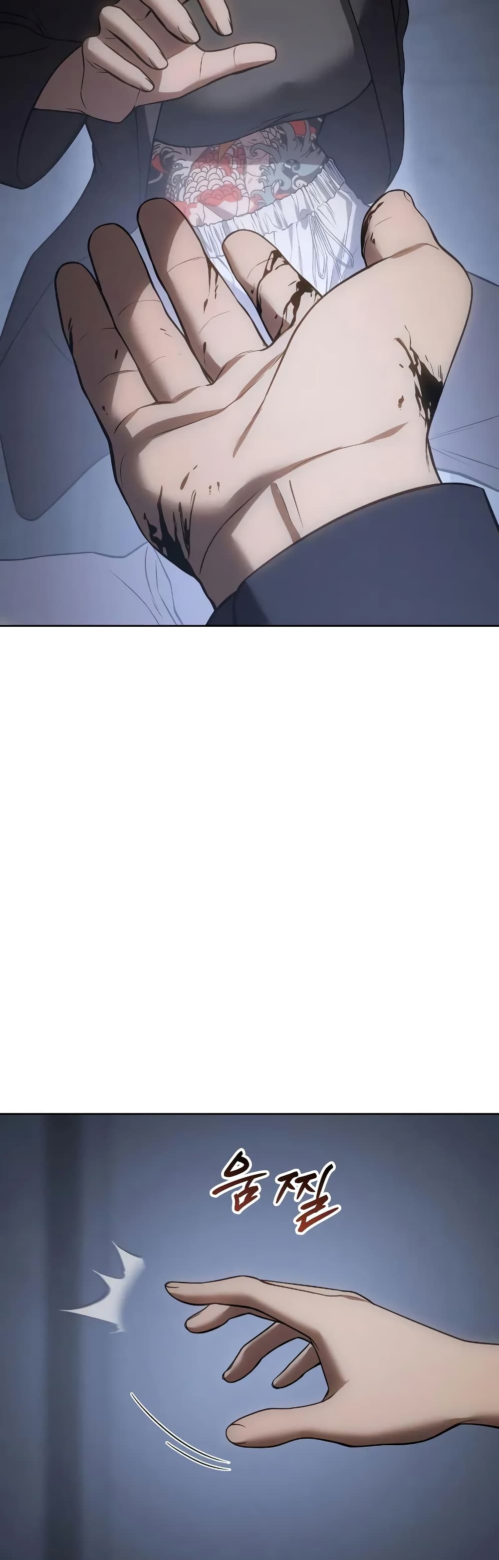 BaekXX page 24