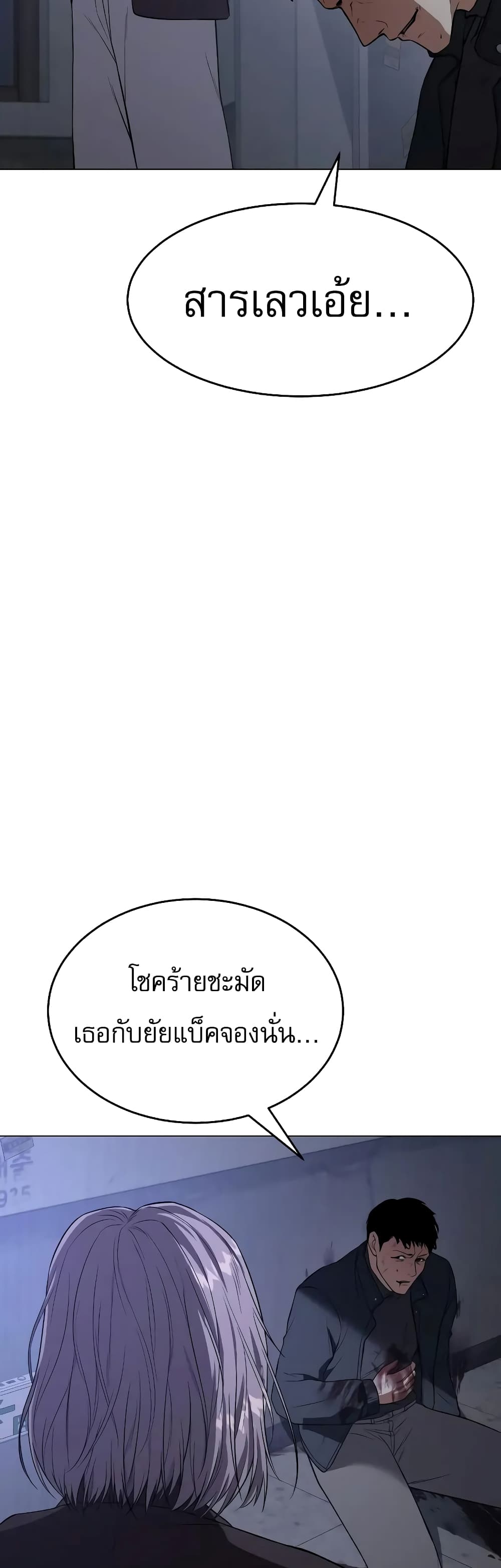 BaekXX page 31