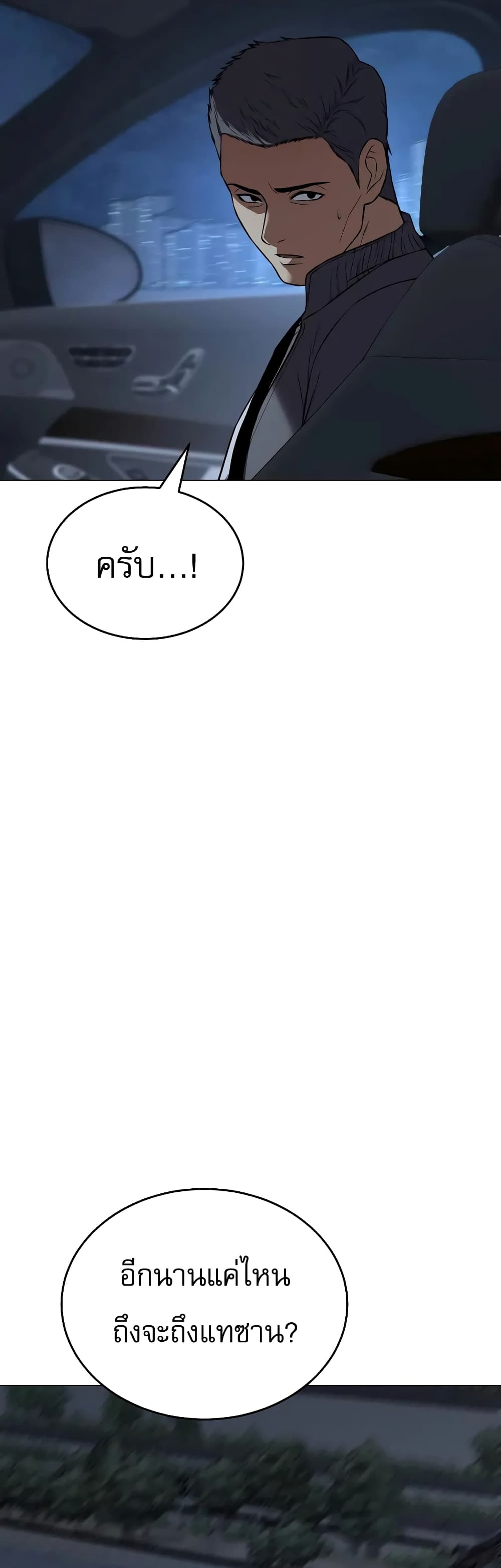 BaekXX page 35