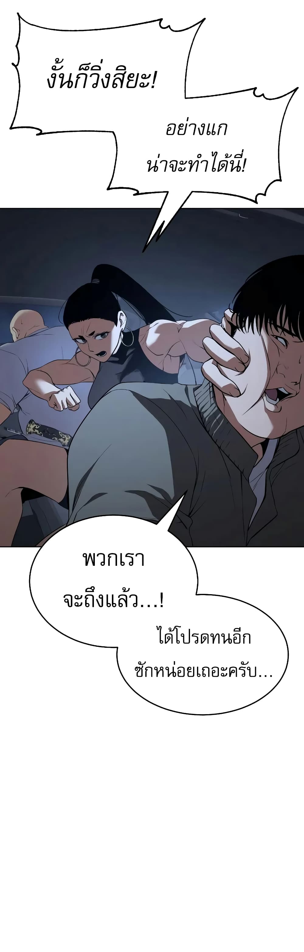 BaekXX page 39