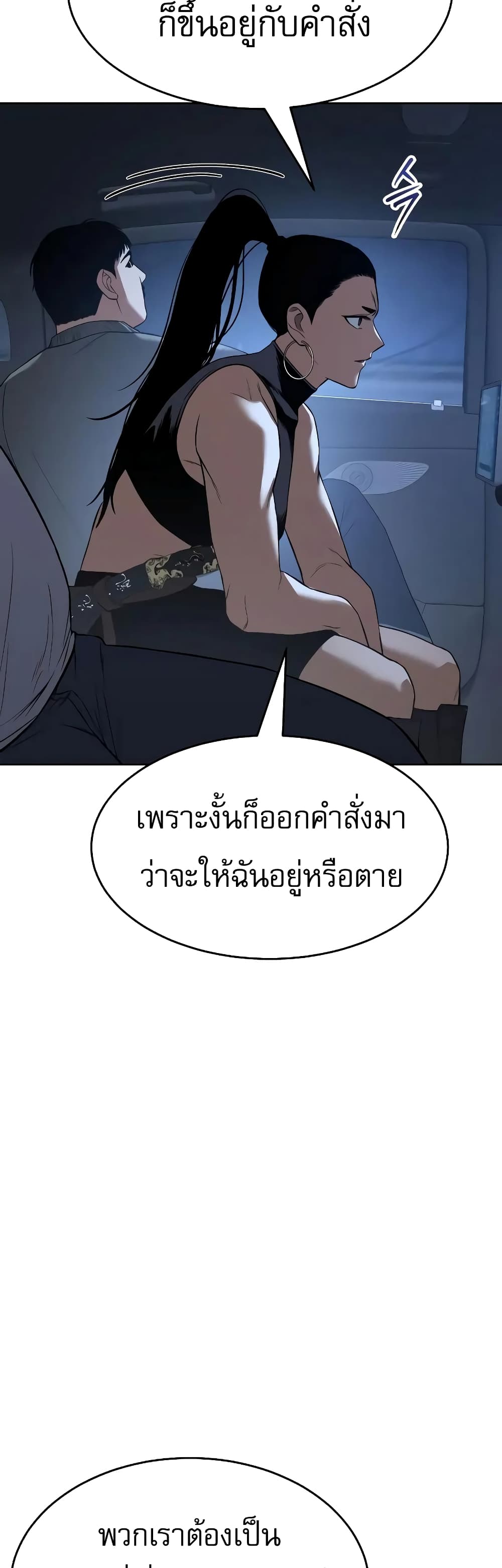 BaekXX page 45