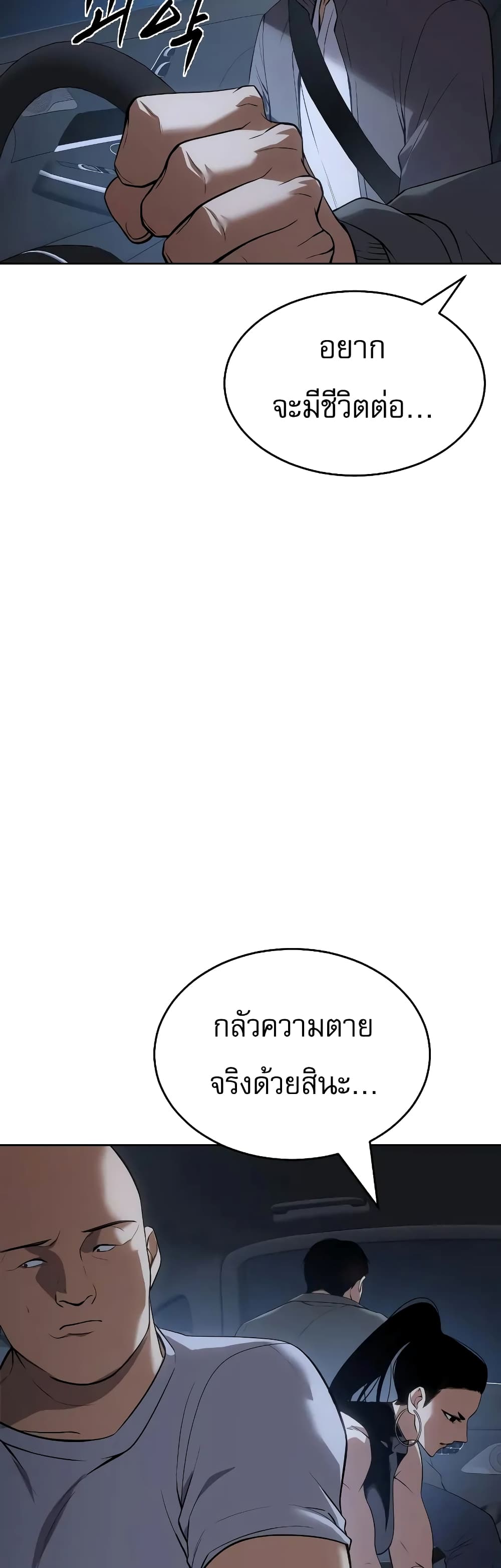 BaekXX page 49