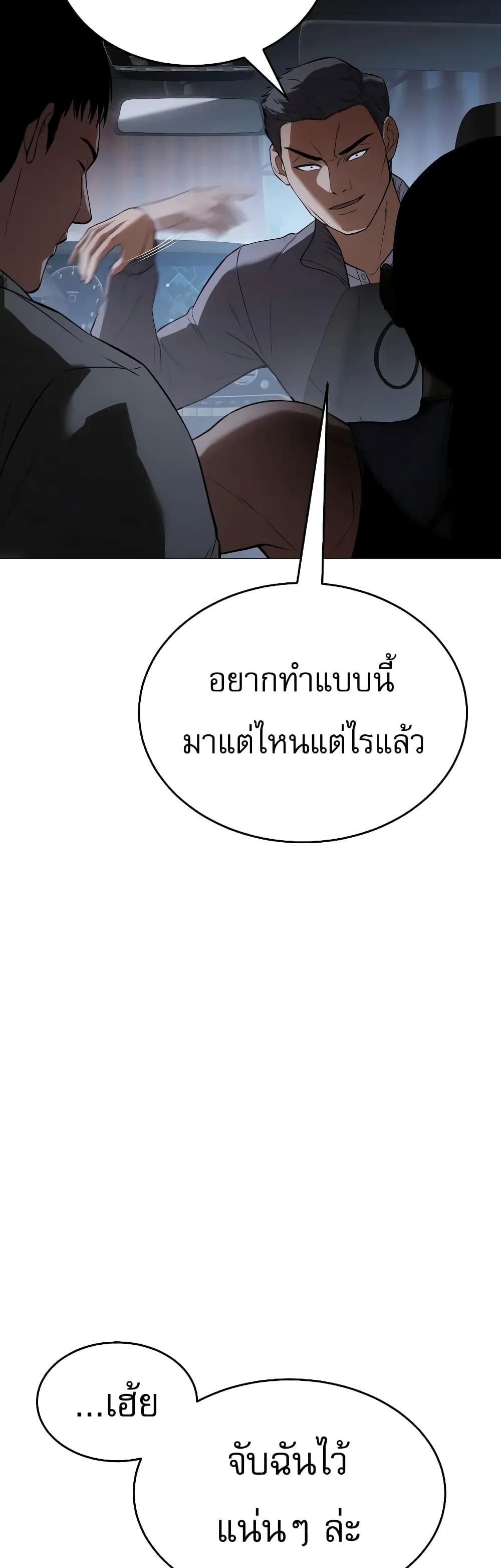 BaekXX page 57