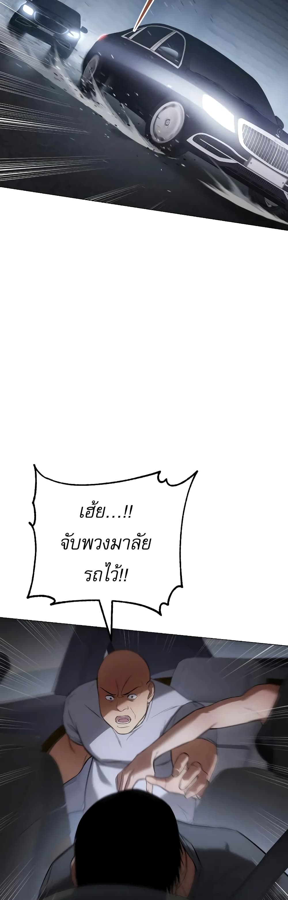 BaekXX page 62