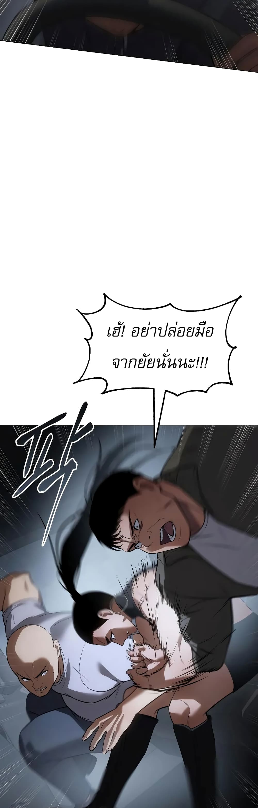 BaekXX page 63
