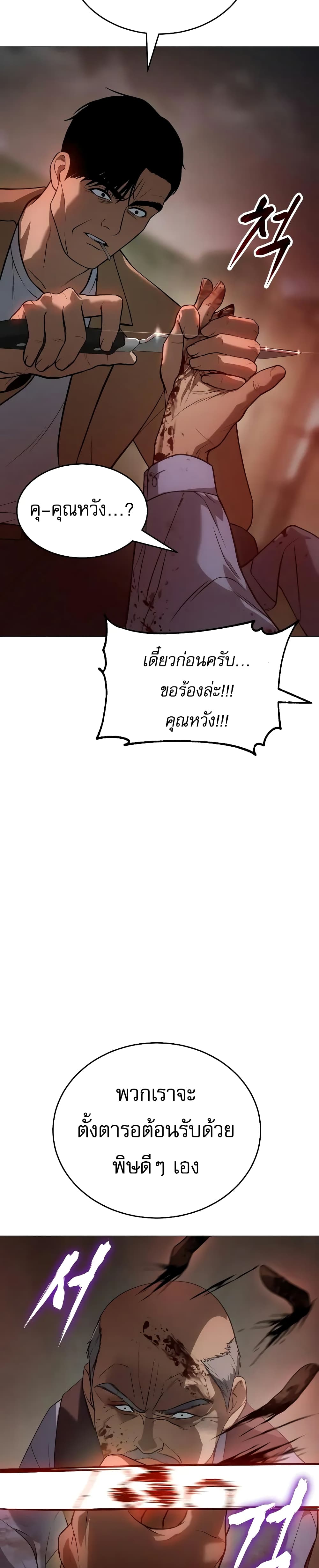 BaekXX page 13