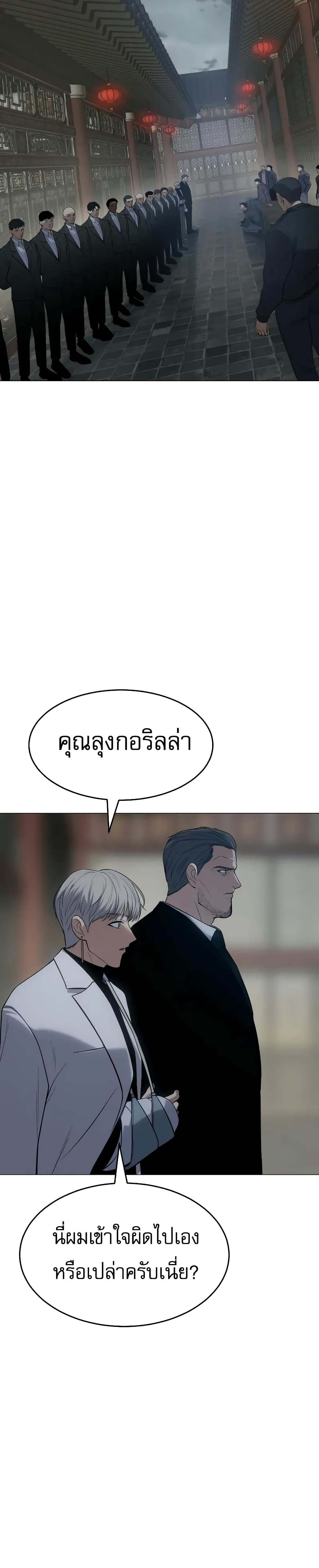 BaekXX page 16