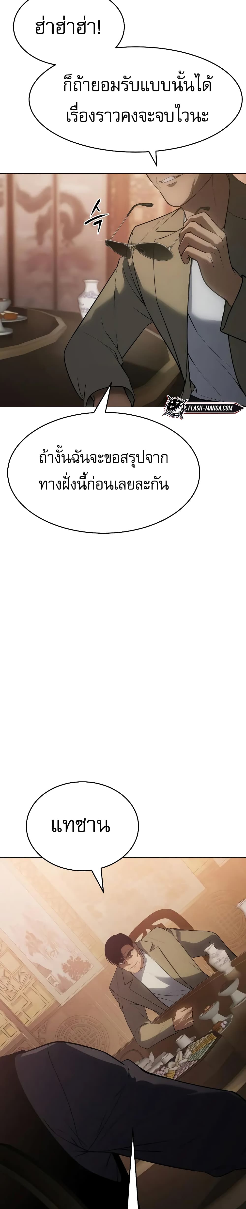 BaekXX page 23