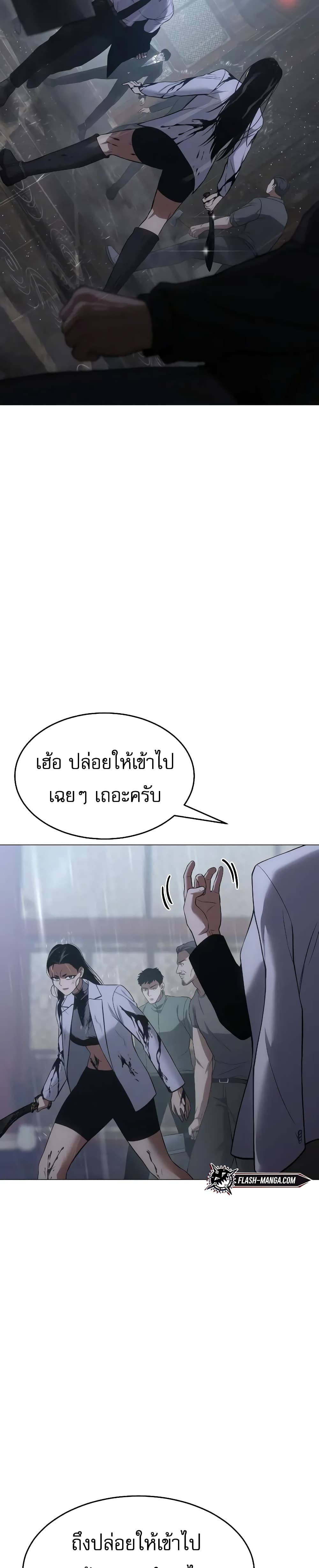 BaekXX page 37