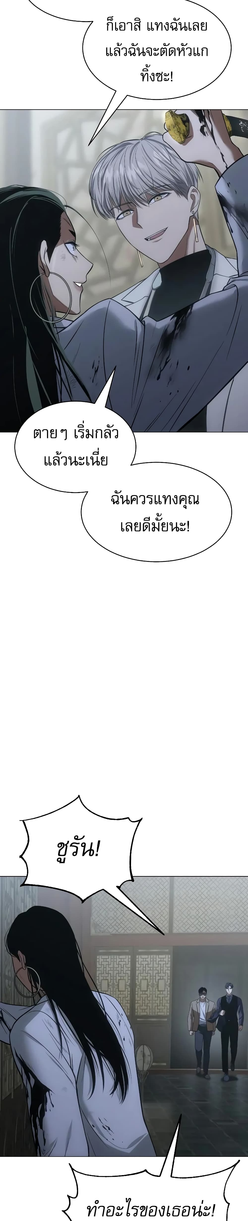 BaekXX page 41