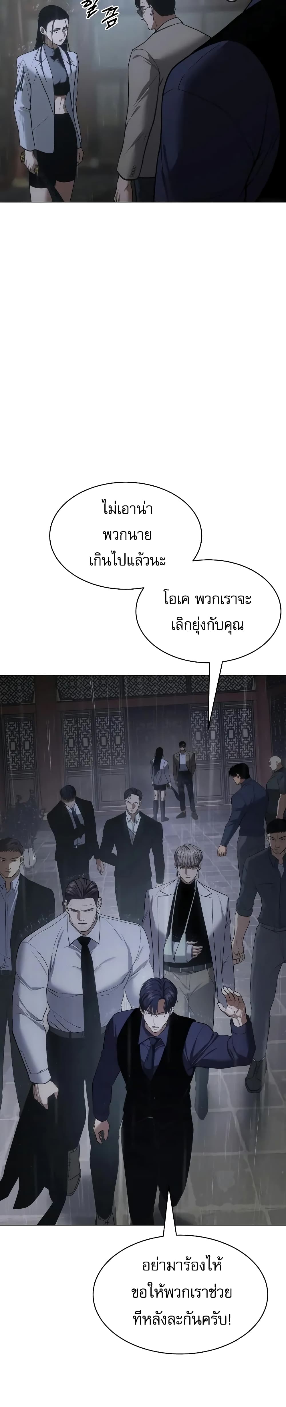 BaekXX page 44