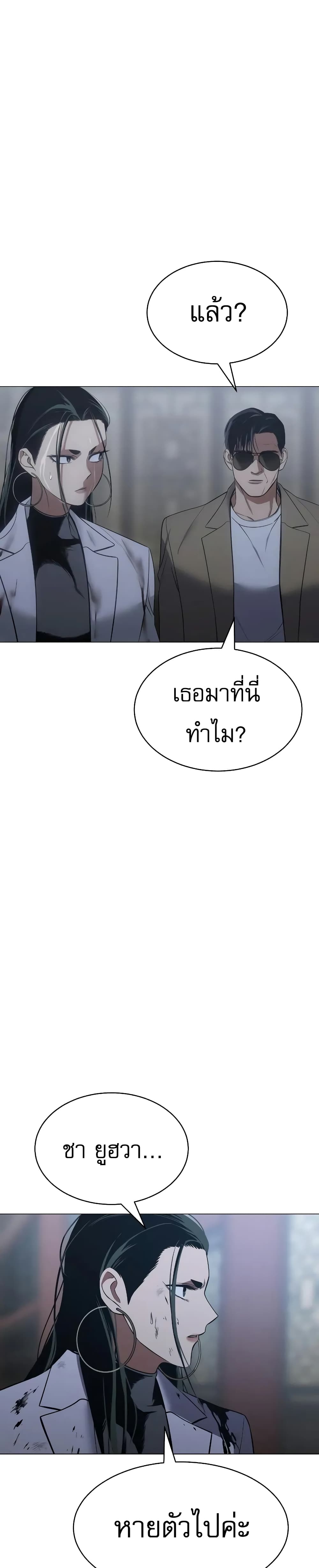BaekXX page 45