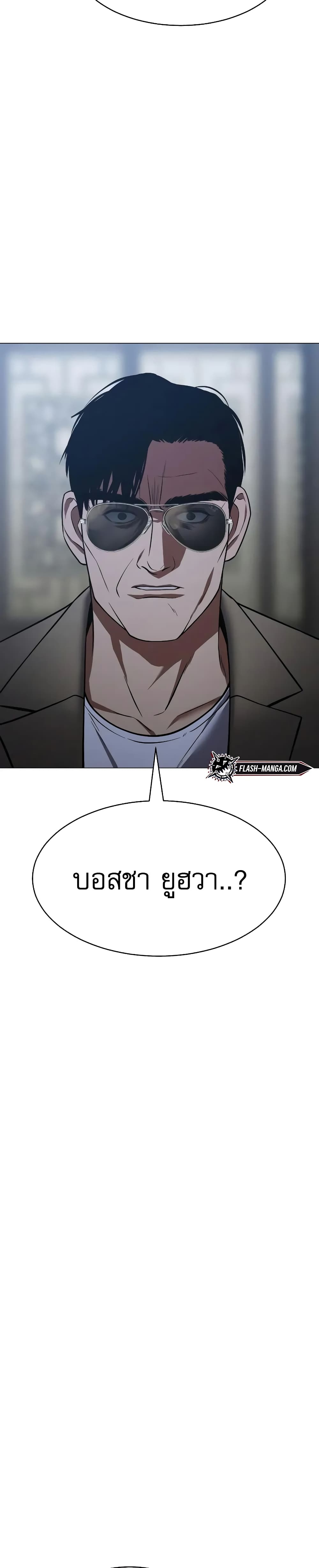 BaekXX page 46