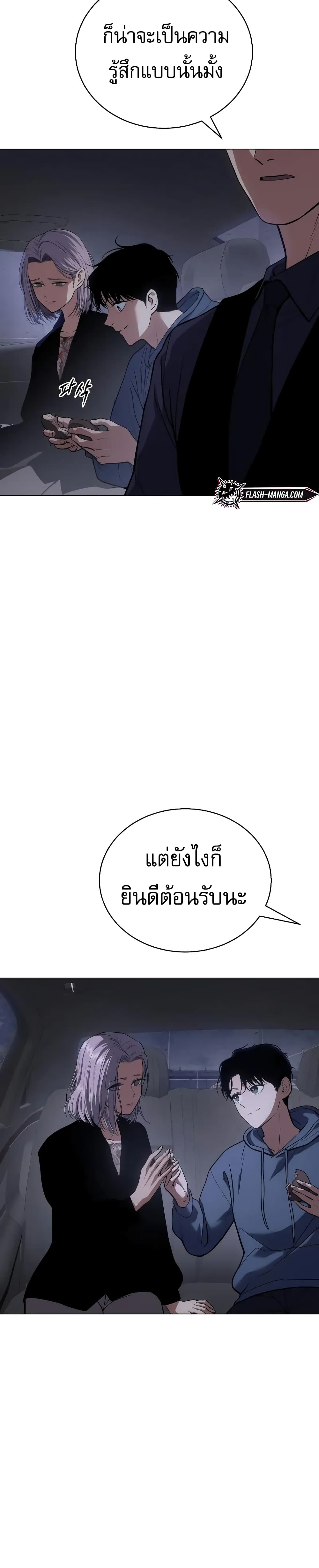 BaekXX page 55