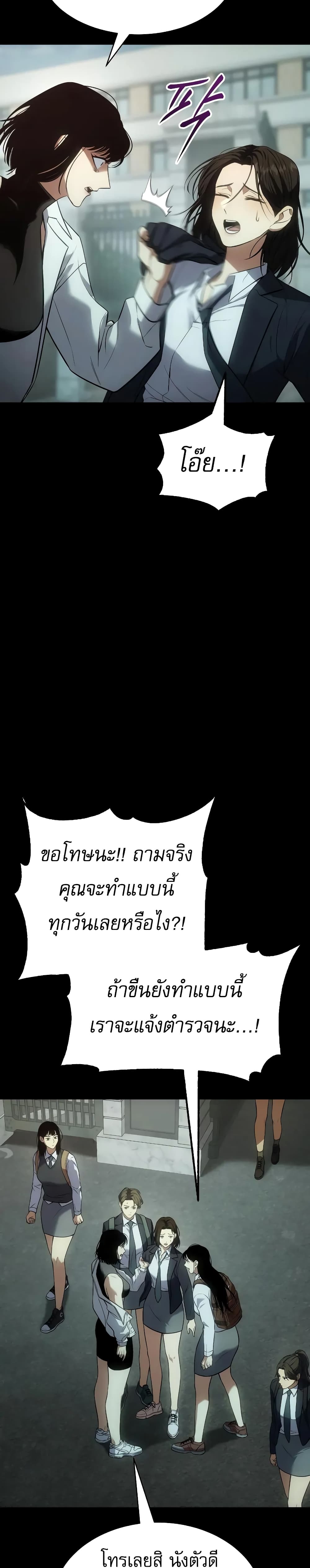 BaekXX page 4