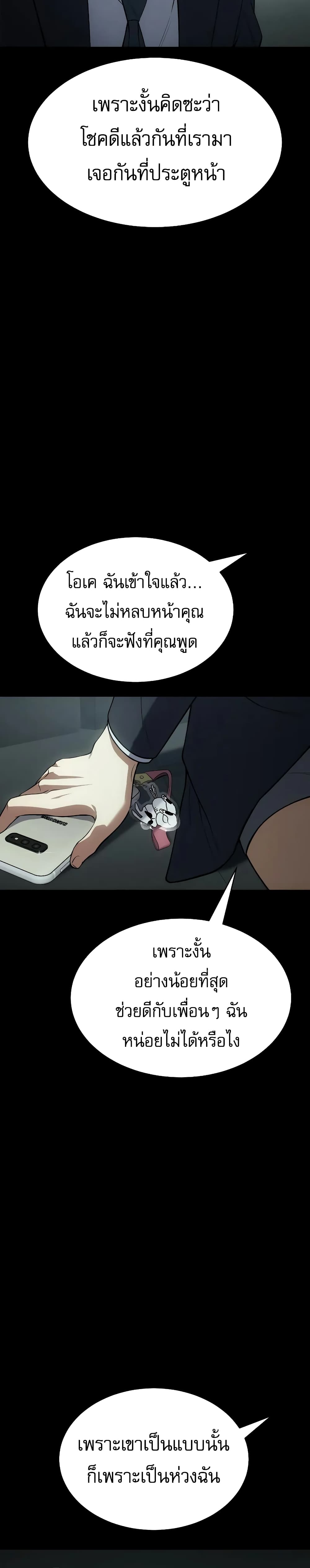 BaekXX page 10