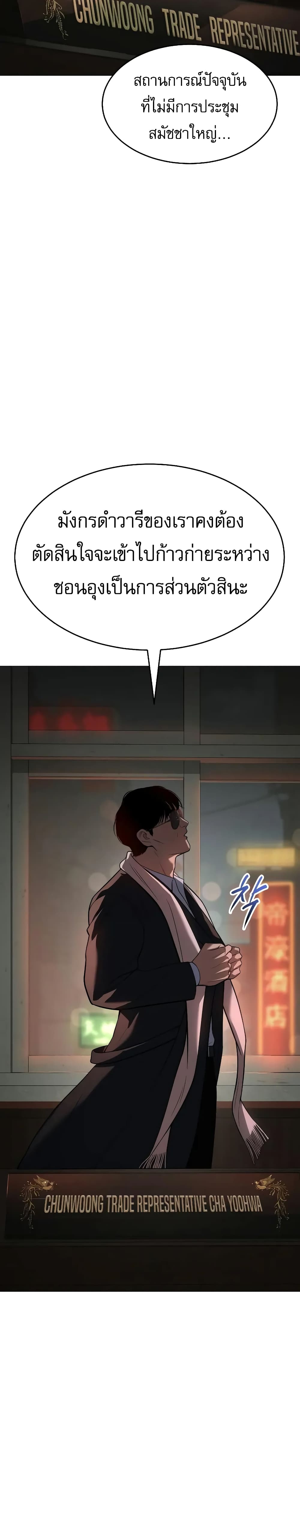 BaekXX page 15
