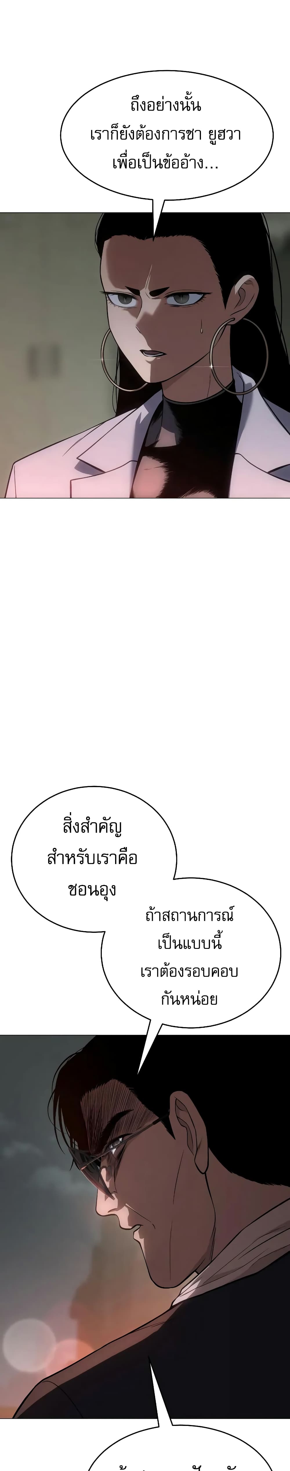 BaekXX page 16