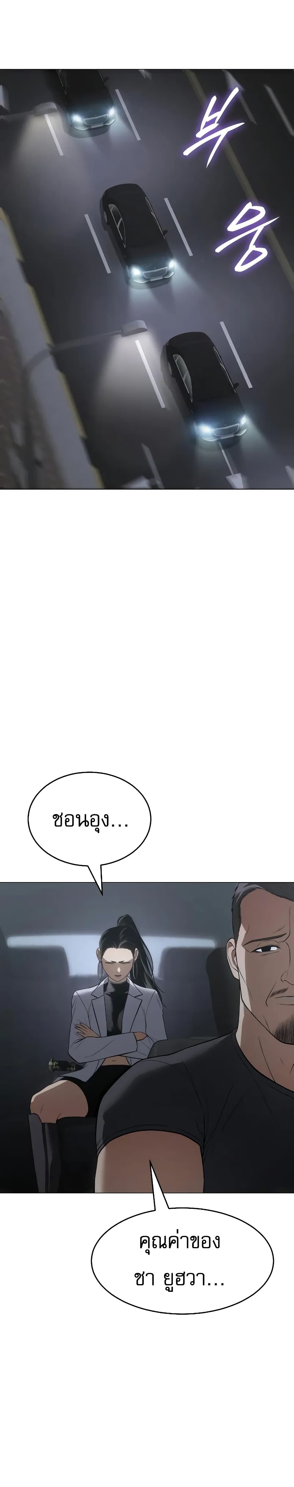 BaekXX page 18