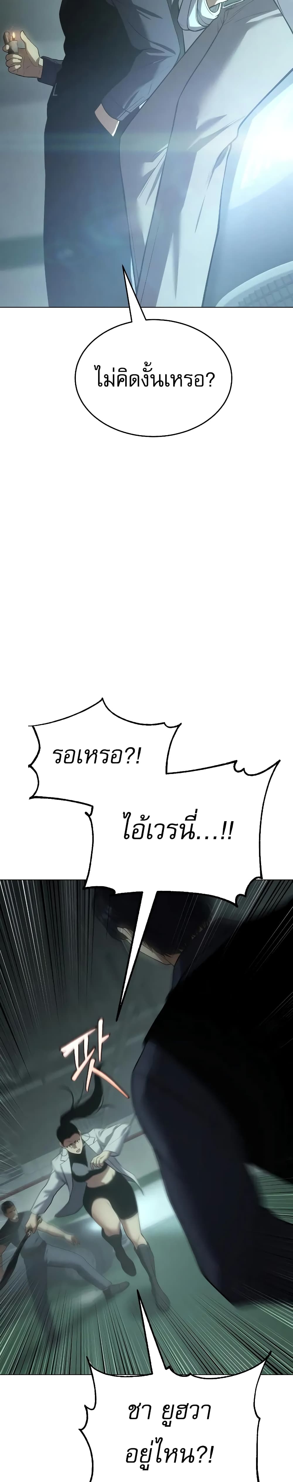 BaekXX page 24