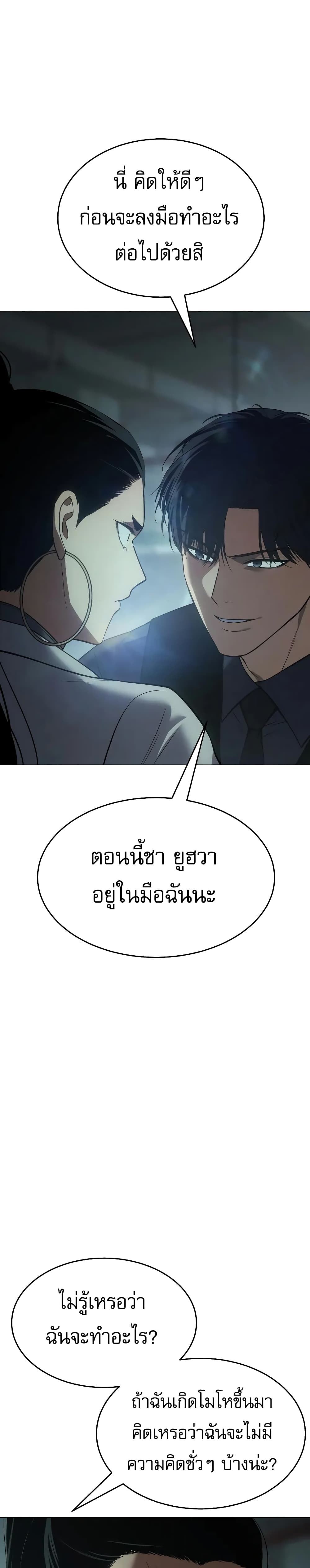 BaekXX page 27