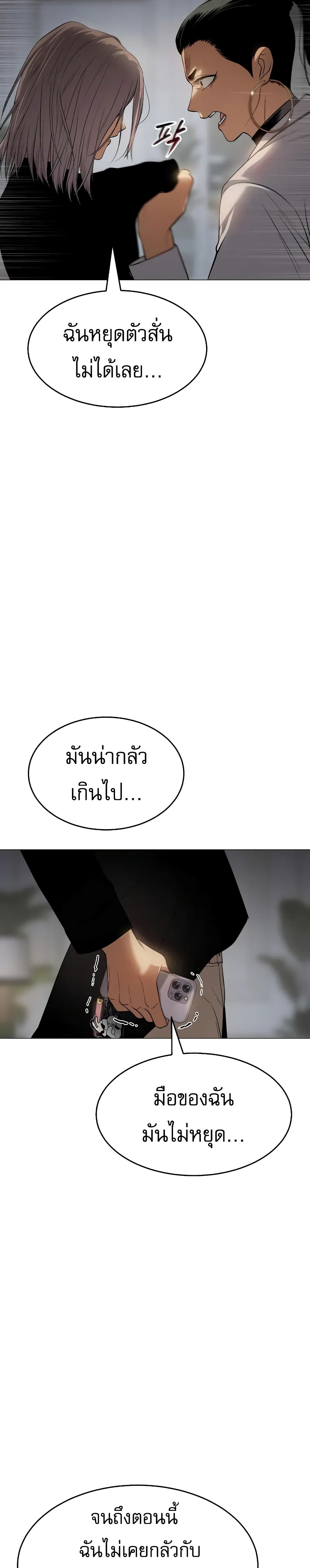 BaekXX page 37