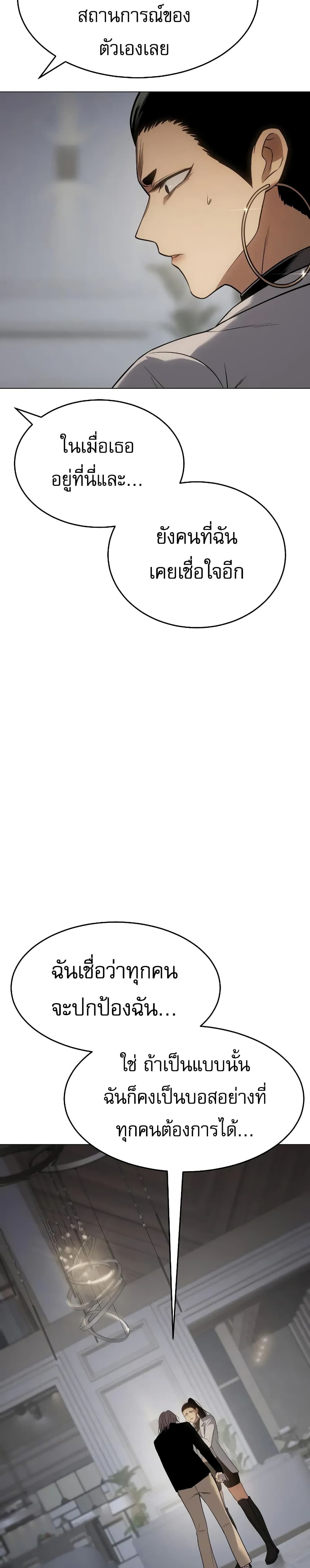 BaekXX page 38