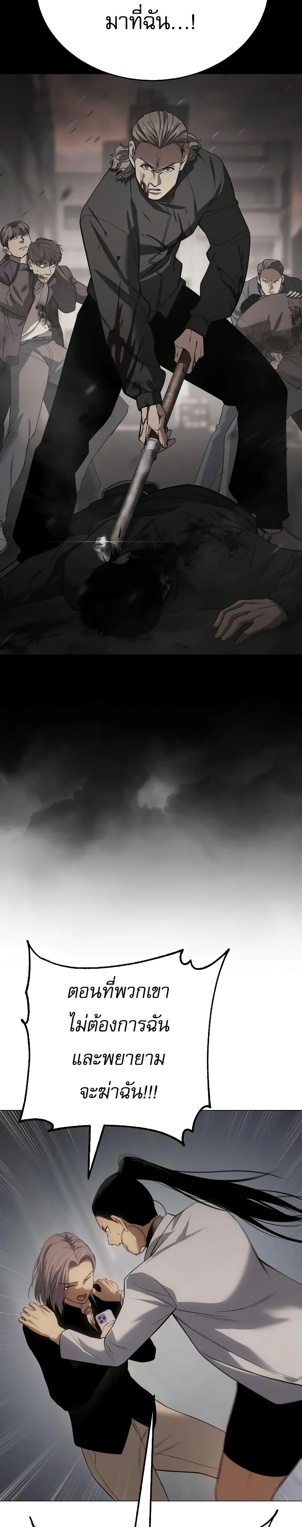 BaekXX page 40