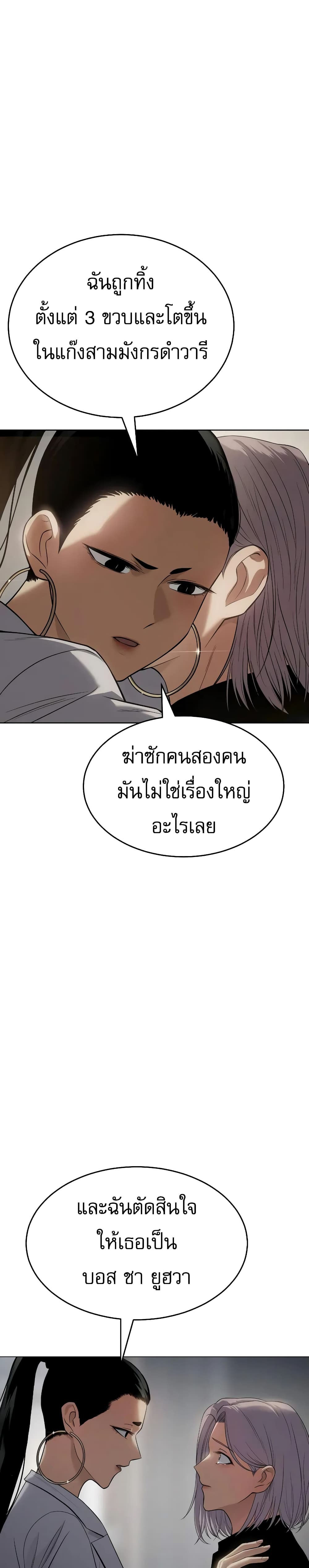 BaekXX page 46