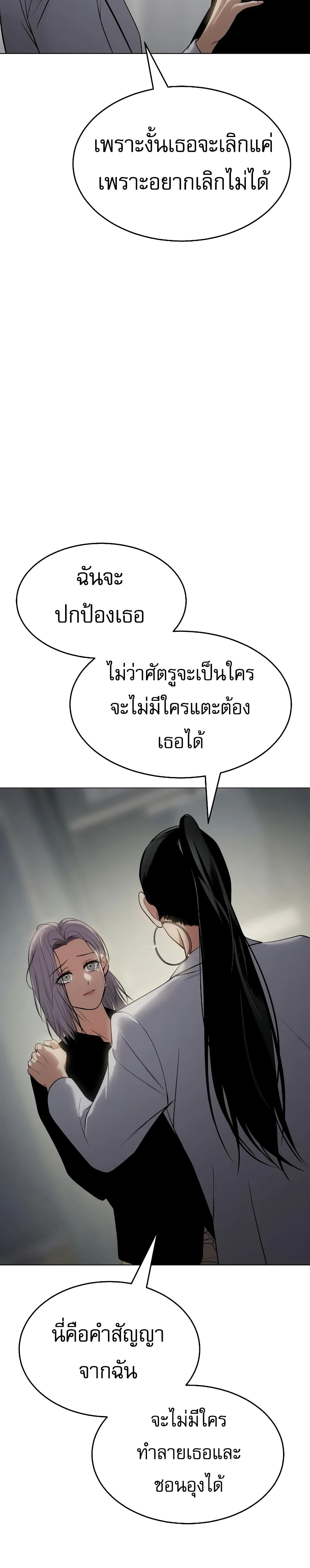 BaekXX page 47