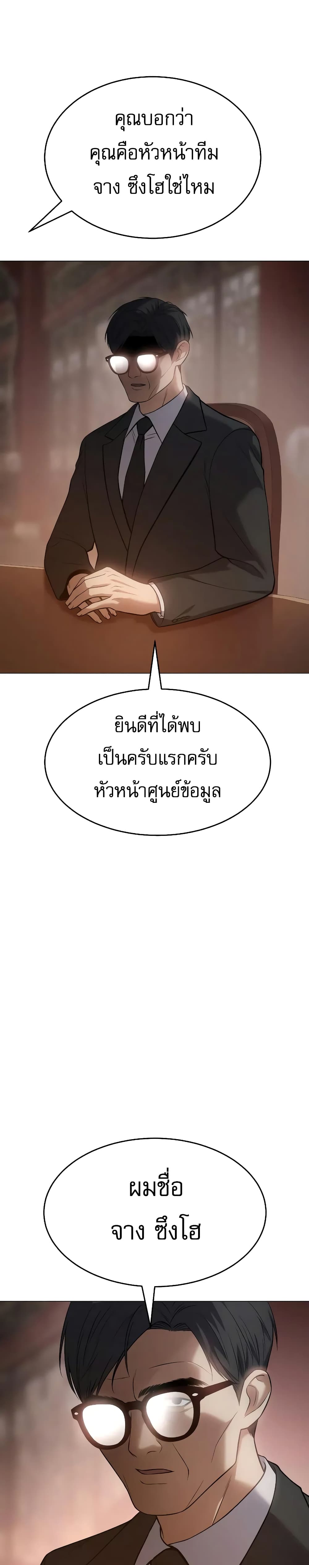 BaekXX page 54