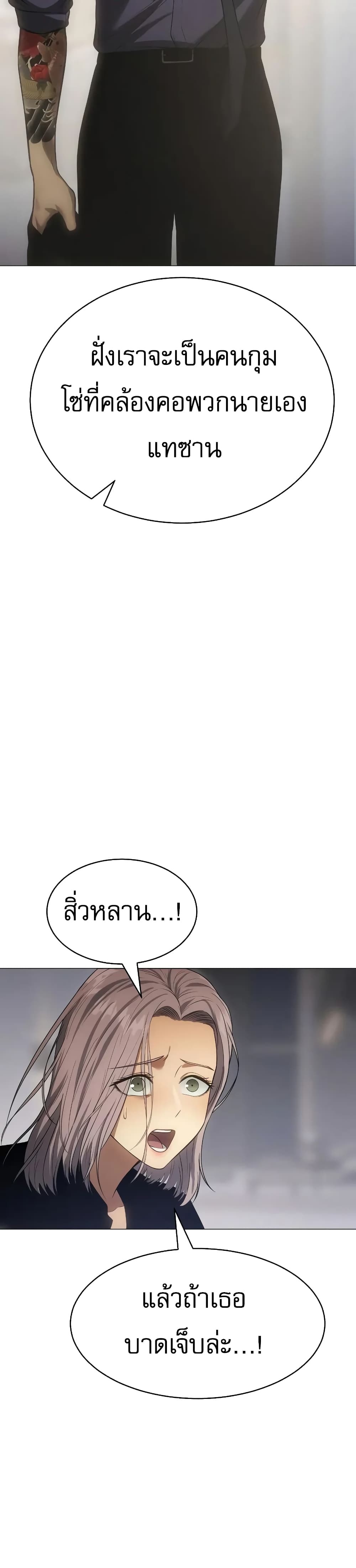 BaekXX page 20