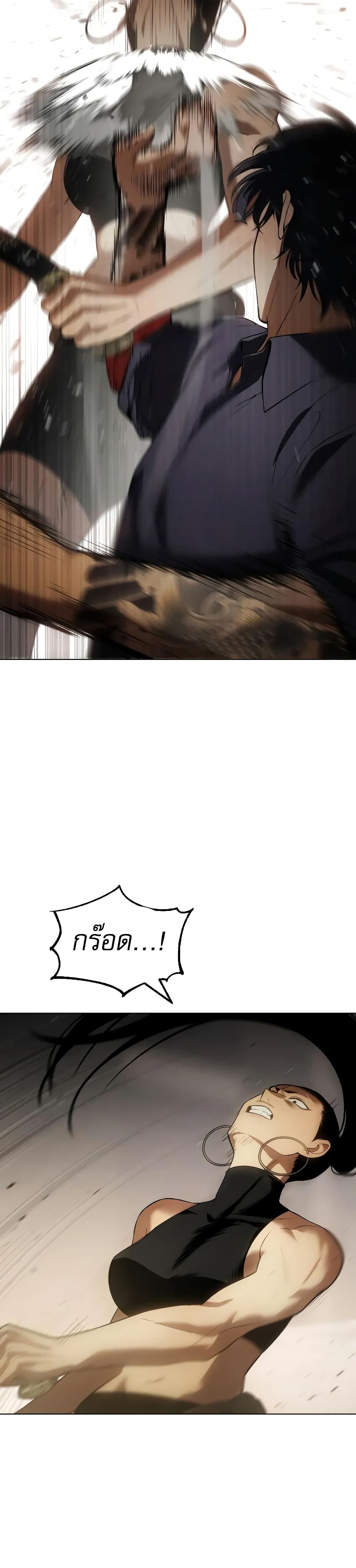 BaekXX page 31