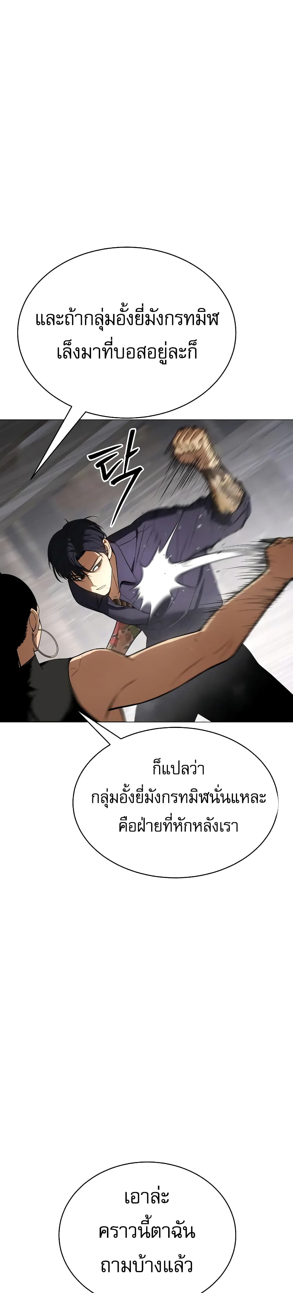BaekXX page 37