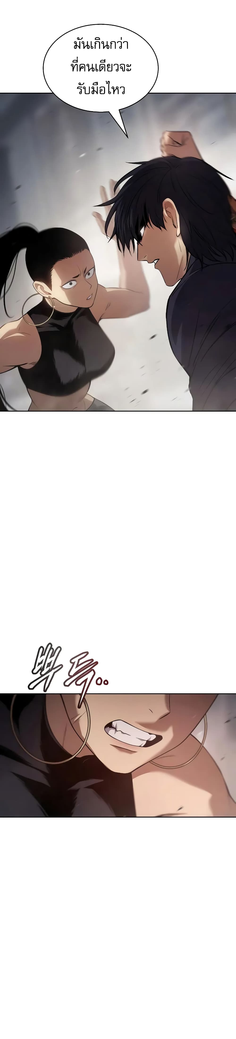 BaekXX page 40