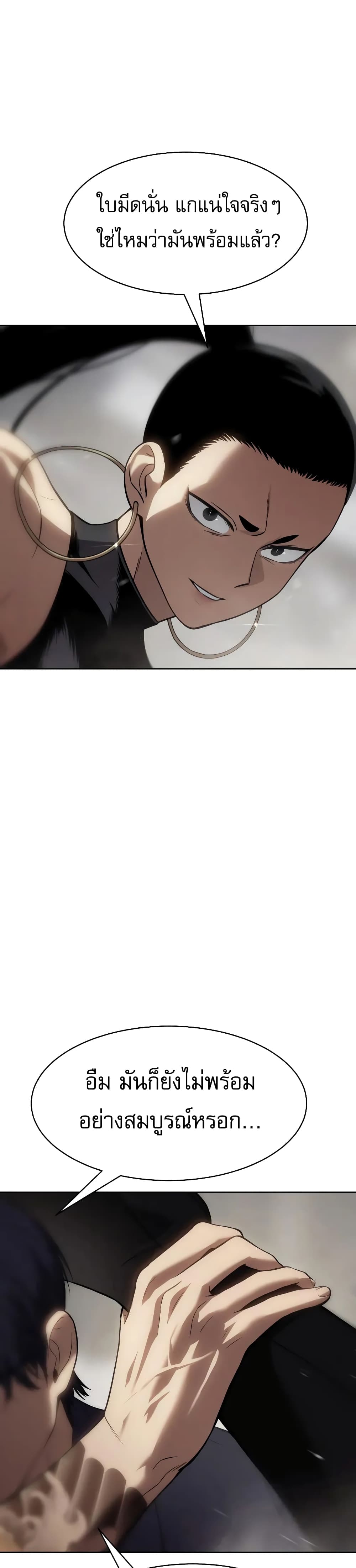 BaekXX page 43