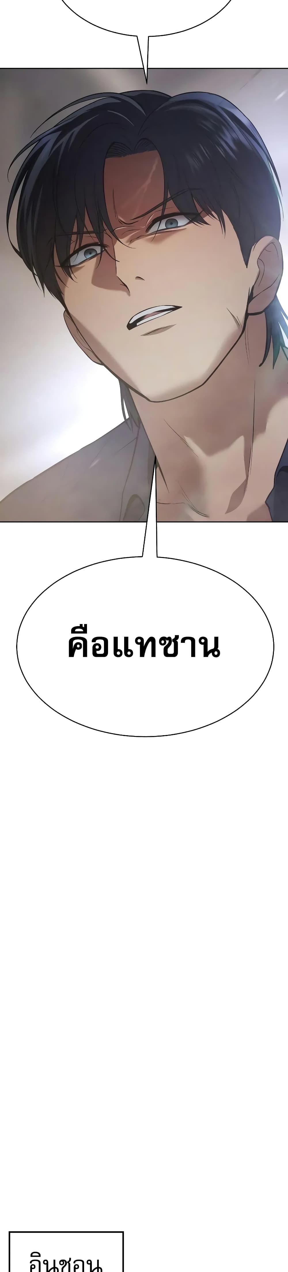 BaekXX page 47