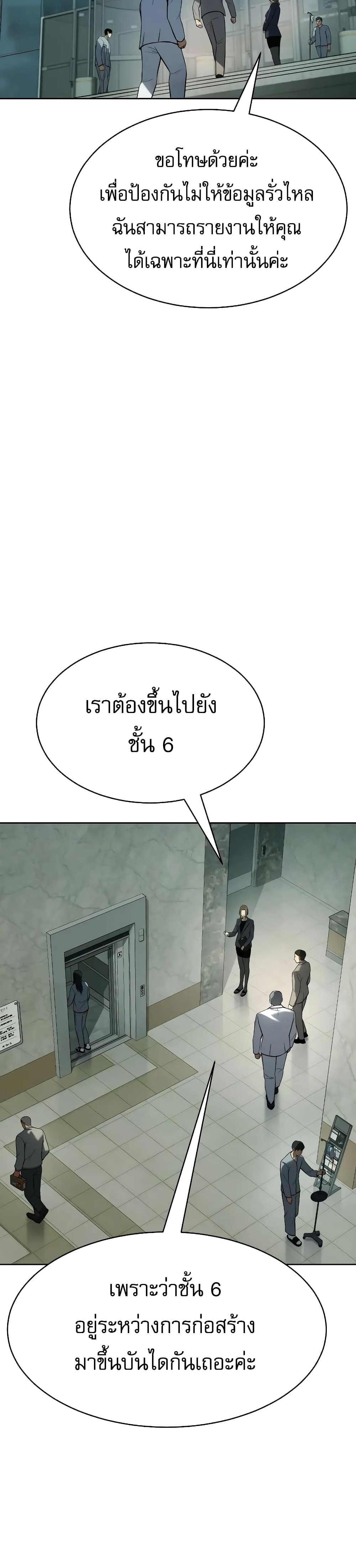 BaekXX page 51