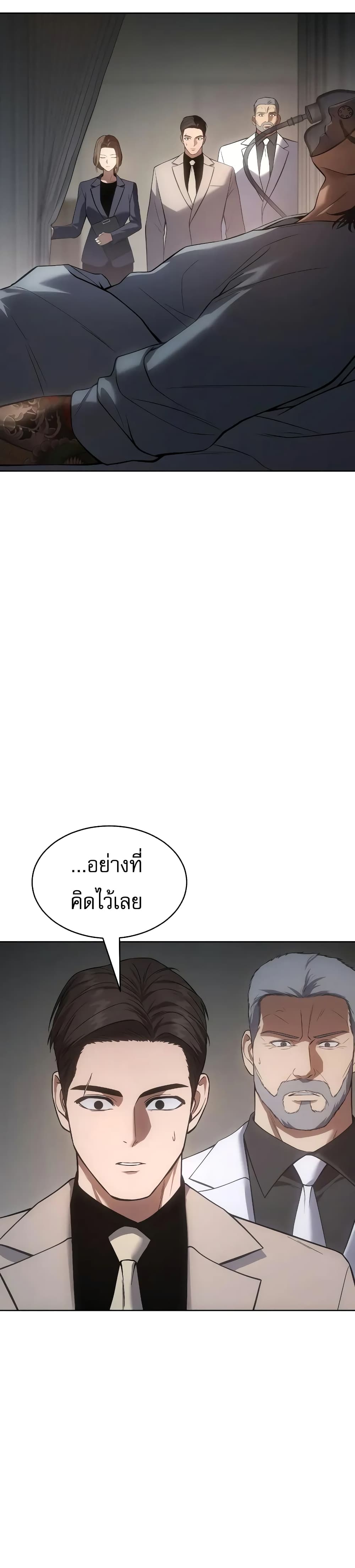 BaekXX page 56