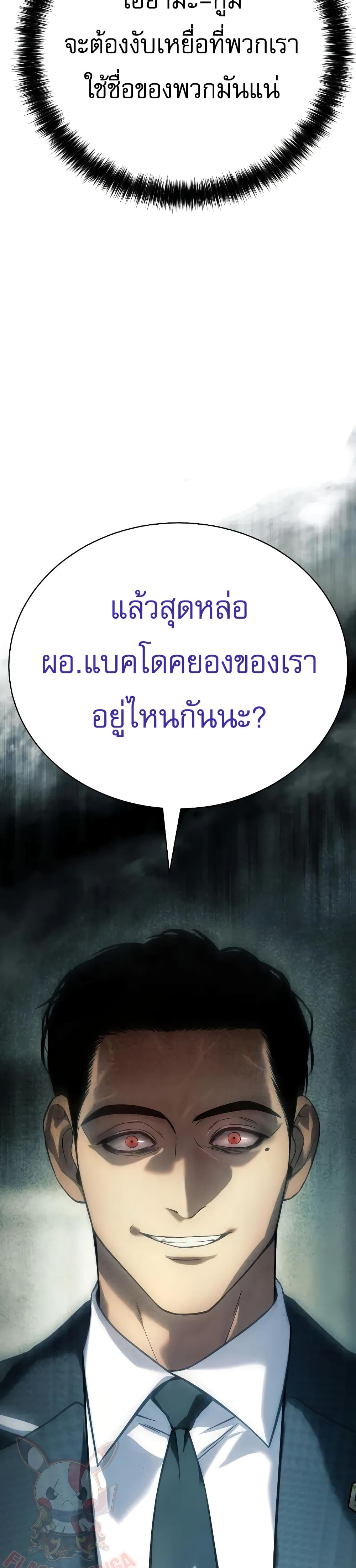 BaekXX page 69