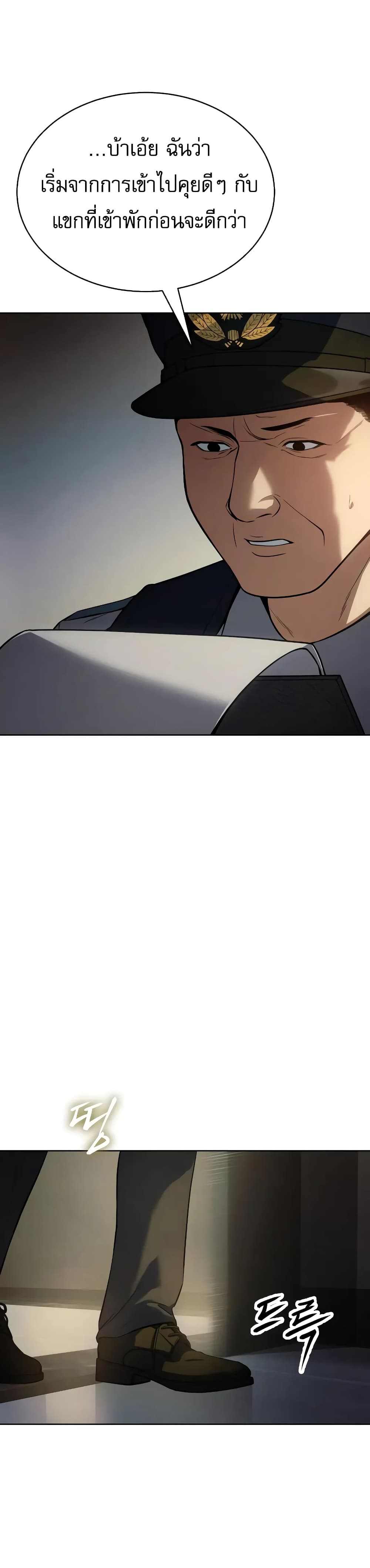 BaekXX page 5