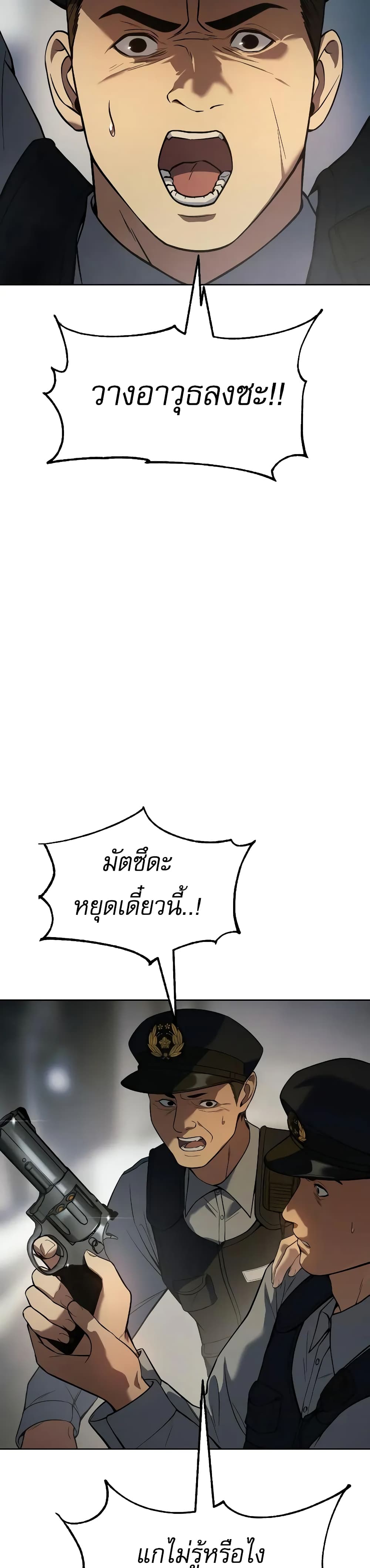 BaekXX page 11
