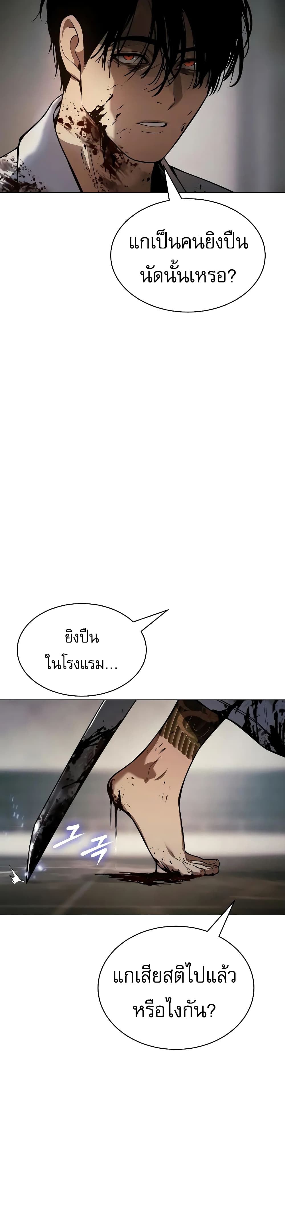 BaekXX page 14